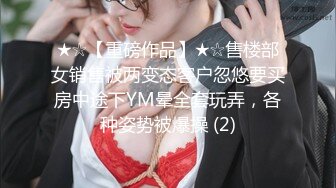   漂亮的馒头逼少妇总是让老公秒射,女：射里面了吗。男：嗯好快啊