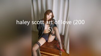 haley scott art of love (2005)