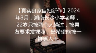 2024年3月，推特约炮大神，【YuWangManShen】，空姐，学生妹良家一网打尽，3P丝袜极致淫靡盛宴推荐 (4)