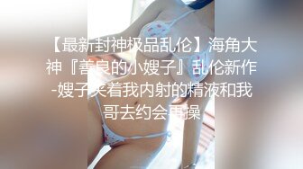 21岁的在读大学生❤️小梦ndream,一线天小穴便宜男友