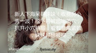 STP28049 甜美新人漂亮妹妹！情趣吊带裙子！内裤塞跳蛋摆臀，掰穴跳蛋塞入，表情一脸享受，水声哗哗好骚 VIP0600