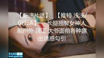 鸭哥寻换牛仔短裤腿上纹身大奶妹，高清拍摄超近距离