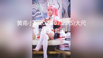 【新片速遞】【极品稀缺❤️大开眼界】推特网红女神『星优儿』和闺蜜找猛男性爱轰趴 多人淫乱 全裸混战操成一片 高清1080P原版 