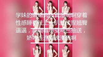 美乳女神小鸟酱Kotori情趣白丝蝴蝶结 星奈奈3深喉冰屌 爆乳揉穴娇喘呻吟