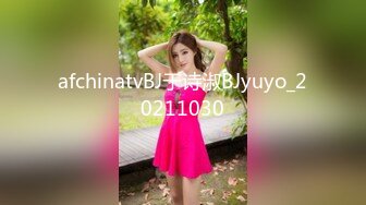 afchinatvBJ于诗淑BJyuyo_20211030