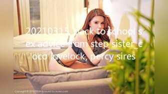 20210315_back to school sex advice from step sister_coco lovelock, percy sires