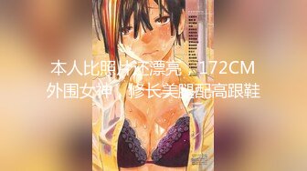 私房站最新120元作品屌丝男灌醉00后坦克女友，冰棒插洞，扩音器看妇科病