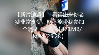 呆萌美19美少女！没有男人道具自慰！情趣装吊带黑丝，多毛小骚逼，假屌抽插喷尿，小美女太骚了