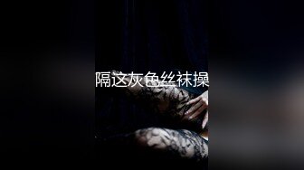 知名COSER混血网红女神『粉红酒玫瑰』最新性爱私拍之爆乳制服学妹的热穴