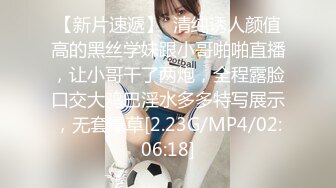 新人首播没经验，APP闪退没法开收费，美女已裸体黑丝等候，无奈继续干【乔总全国探花】