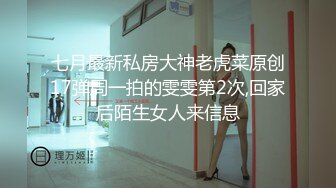 《女神嫩妹足交控必备》最新666元电报群福利~珠海美腿玉足小姐姐推特网红LISA私拍完~龟责榨精裸足丝袜推油精射 (19)