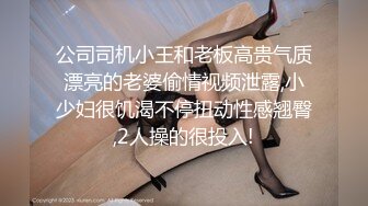 【萌妹裸舞2】极品新人【nhu】抖音风裸舞，特嫩白虎美鲍鱼