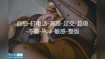 《极品泄密☀️无水首发》露脸才是王道！抖音、推特人气网红模特儿【许美仁】私拍全集，被金主又抠又肏，吃鸡的样子极度反差 (1)