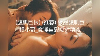 高職情侶自拍流出，女生表情真陶醉