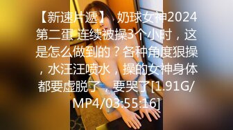 10/2最新 人美逼遭罪跟好姐妹玩4P轮流被骚男玩着逼逼摸奶子VIP1196