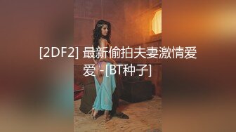 精東影業JDSY042天降精喜乞丐操少婦