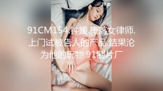 STP24622 勾搭两个风骚女技师小哥想要啪啪，淫声荡语不断撩骚动手动脚扒光玩奶各种爆草，还让骚女打电话草她好刺激