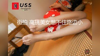 【暗访足疗】会所勾搭极品女技师调情打飞机+后入啪啪~无套内射！ (1)