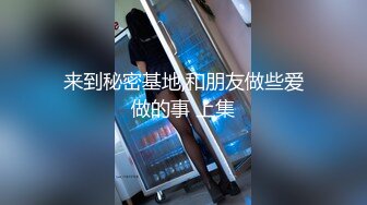 小骚货口交