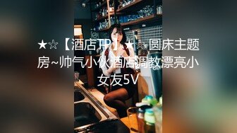 最新精选全镜偷窥漂亮美少妇嘘嘘