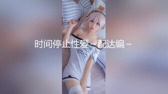 【催精❤️摄魂女神】八月未央✨ 超顶身材婀娜多姿水蛇腰上才艺 嫩鲍慢玩榨吸阳具龟头 销魂摄精 速攻嫩穴高潮瞬间分泌白浆