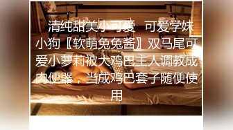 极品乱伦姨侄恋『喜欢我的小姨』✿记录与小姨子的真实乱伦，各种偷情口爆内射爆菊非常刺激，爆炒小姨子中