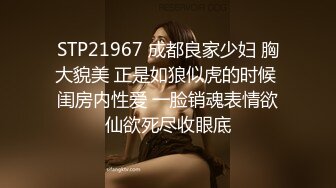 【OnlyFans】【逃亡】国产女21岁小母狗优咪强制高潮，拍摄手法唯美系列，调教较轻，视频非常好，女的也够漂亮 72