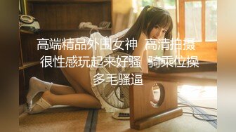 極品清純窈窕身材美少女 Cola醬 除魔修女的墮落儀式 淫棍抽射蜜穴 高潮內射中出直見上帝