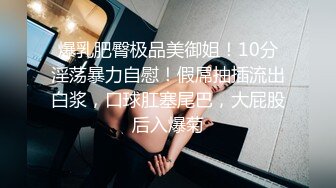 老婆被单男操，向绿帽老公撒娇