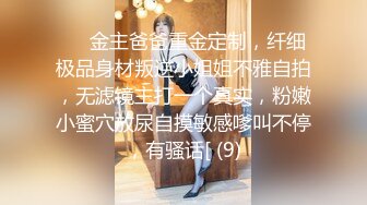 2024-7-20【潜入风俗店】会所女技师，包臀裙大长腿，半套服务，乳推按摩，狂撸打飞机