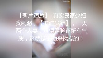  超美巨乳女神大战罩侠！脸蛋很妩媚活一流~全裸诱惑展示