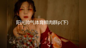 【新片速遞】  新人美女主播无套传教士啪啪做爱快速速度抽查白虎再后入女上位