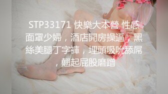 清纯校花【实习小妹】全裸沐浴~调情~道具自慰~被大叔狂干【25V】 (4)