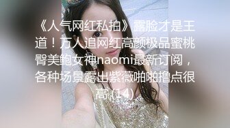 剧情演绎红唇美女盲人按摩勾搭技师，充钱金钱诱惑要求啪啪，推胸舔奶边口边自摸粉穴，抬起腿按摩床上抽插猛操