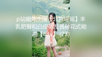 商场女士公共卫生间全景偸拍好多年轻气质美女方便动作优雅颜值身材没得说美女大姨妈期间内置外用一起来