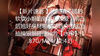 1/10最新 胖哥高价网约性感美女身材匀称VIP1196