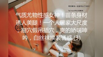 《极品CP魔手外购》全景逼脸同框偸拍Club夜场女蹲厕超多时尚靓妹方便 意外收获性急小情侣口交后入快餐式性爱 (6)