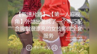 推特耳骚福利网红女神『苏姬』唯美性爱ASMR 聆听做爱时候真实的声