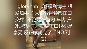 【OnlyFans】逃亡JJ爱KK，狂干群P，大型淫乱场面，两人真实夫妻，女的身材超级棒，群p的场面太过震撼 132