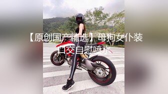 极品19岁小仙女全身粉嘟嘟，被猛插嫩穴无套内射