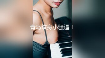 露脸170cm东北骚女完整版“骚货 动动 我就喜欢看你高潮的样子”淫语对白很精彩