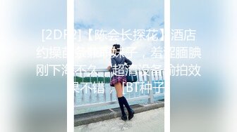  EdMosaic☀️精品之撮合一对刚失恋的男女打一炮来忘记各自的前任 ❤️无限高潮颤抖