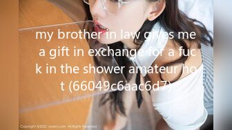 my brother in law gives me a gift in exchange for a fuck in the shower amateur hot (66049c6aac6d7)