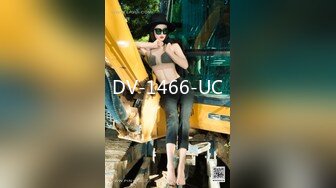 DV-1466-UC