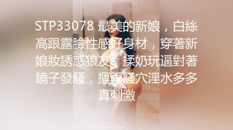 STP33537 漂亮JK双马尾美眉 不要看尴尬死了 啊啊好深不行了射给我被你操死了 有点害羞性格超好 被操喷了还被忽悠无套最后口爆