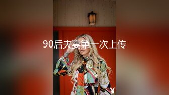  网爆流出广州小鹏高管车里爆公司前台美女