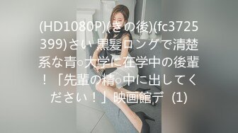 《最新重磅新瓜速吃》韩AF顶流人造极品巨乳肉感大肥臀女神【BJ徐婉】重金定制，全裸道具水中紫薇M腿~炸裂1