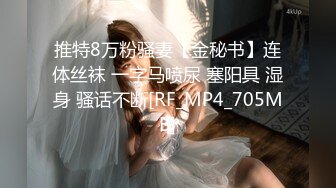  女仆装新人卡哇伊甜美萌妹和跑友啪啪，舔菊交无毛肥逼，开档黑丝翘起屁股后入