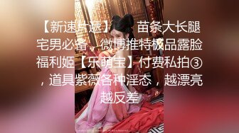 STP25426 大圈高端，36E豪乳极品，忍不住先摸一把，跪地舔屌乳交，情趣装骑乘爆插，打桩机后入 VIP2209