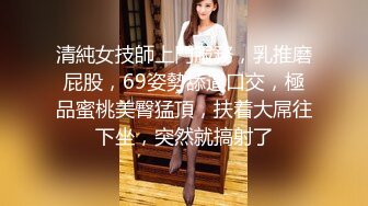 C仔高级会所性感高挑的黑丝混血美女